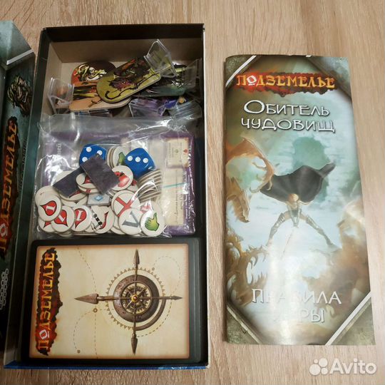 Настольная игра 