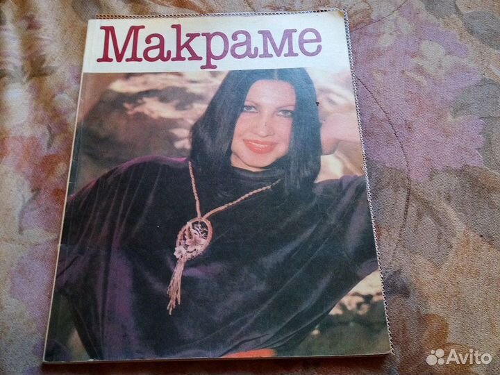 Журналы и книги по рукоделию