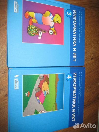 Информатика и икт 3 и 4 класс Матвеева (Бином)