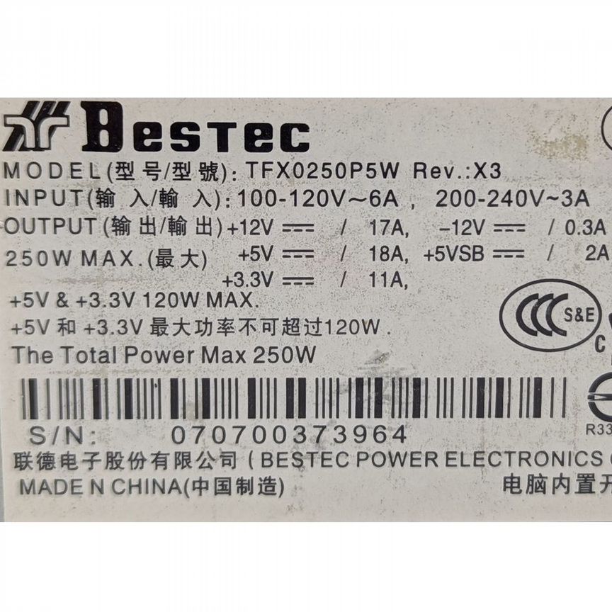 [TFX0250P5W] Блок Питания Bestec, Dell 200s, 220s