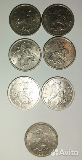 Монеты достоинством 1, 5 и 50 копеек (1998 года) +