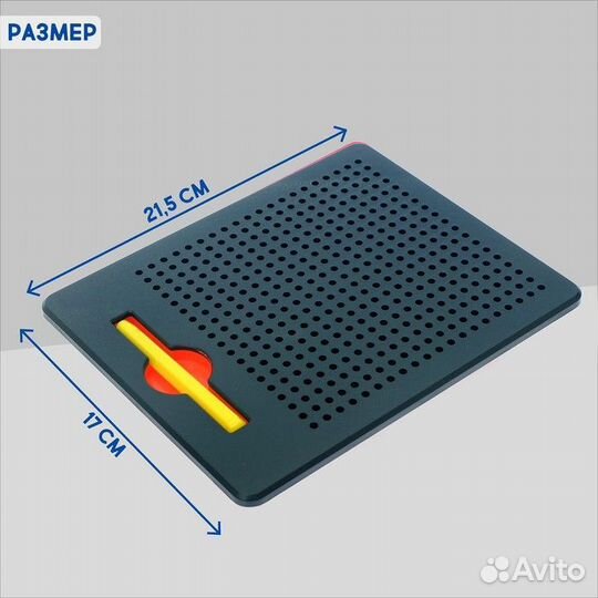 Магнитный планшет + трафареты
