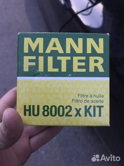 Фильтр масляный Mann HU 8002