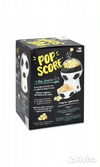 Попкорница