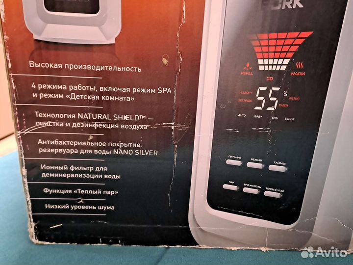 Увлажнитель Bork H501