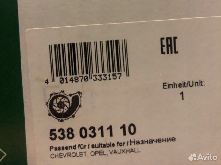 Водяная помпа Opel