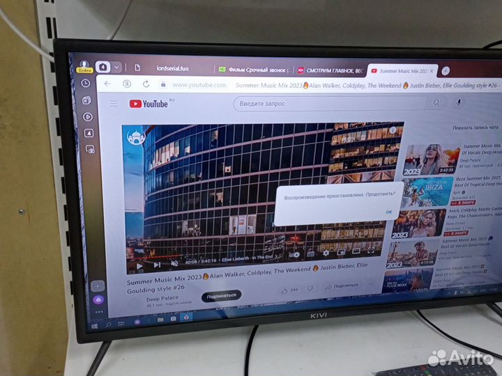 Телевизор