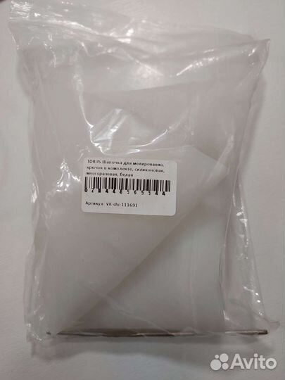 Шапочка для мелирования+крючок