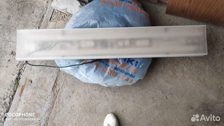 Светильник