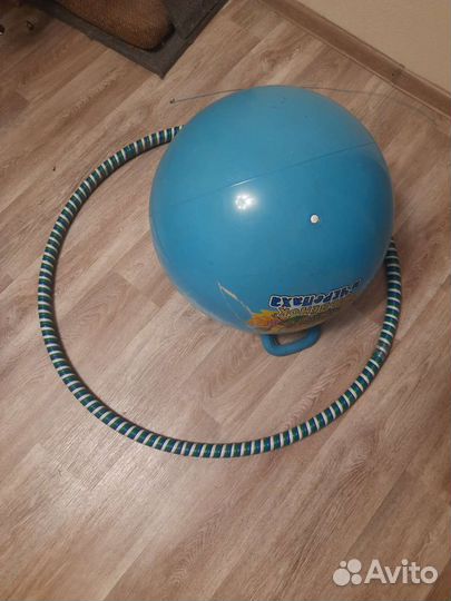 Обруч и мяч гимнастический