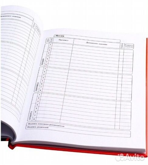 Дневник школьный 1-4 класс