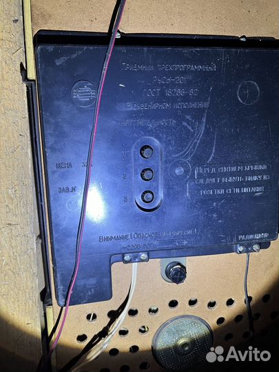 Радиоприемник трехпрограммный Русь-201