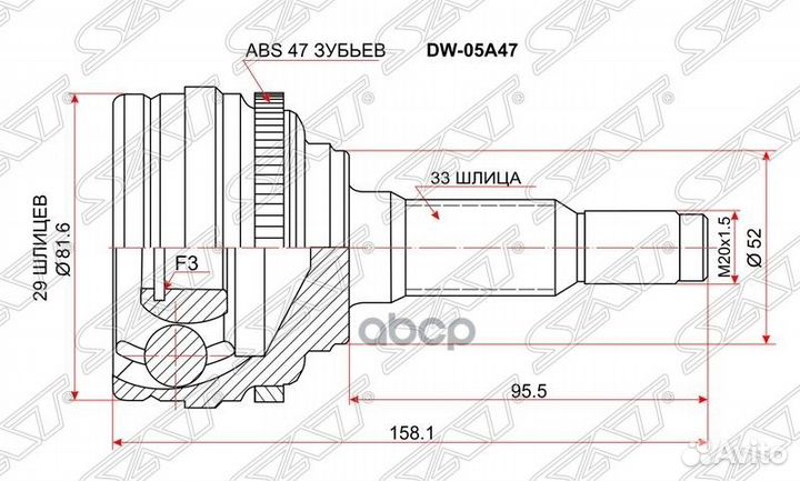 Шрус наружный daewoo nubira/lacetti 2.0 95/nexia