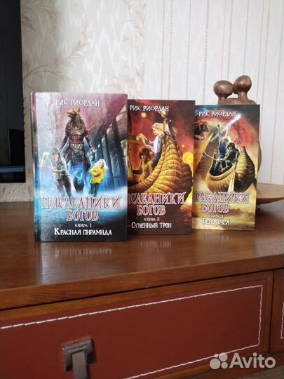 Серия книг. Трилогия 