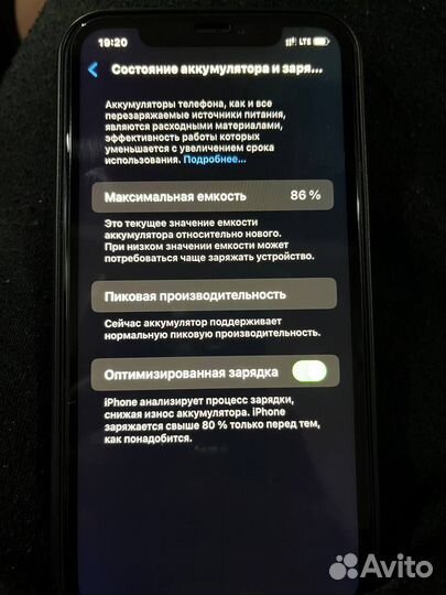 iPhone Xr, 128 ГБ