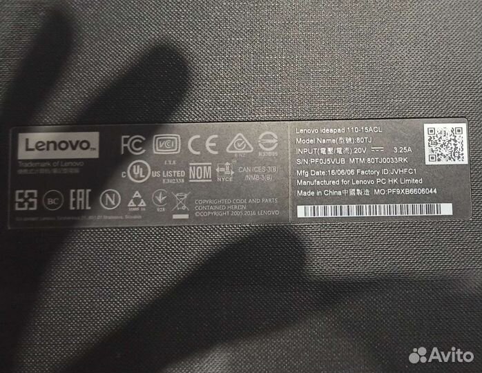 Lenovo ideapad 110 15acl