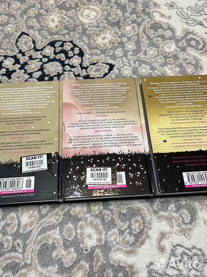 Серия книг «До встречи с тобой»