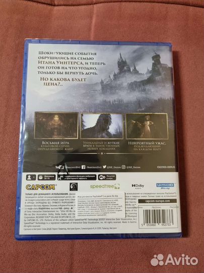 Диск Resident evil Village для PS5
