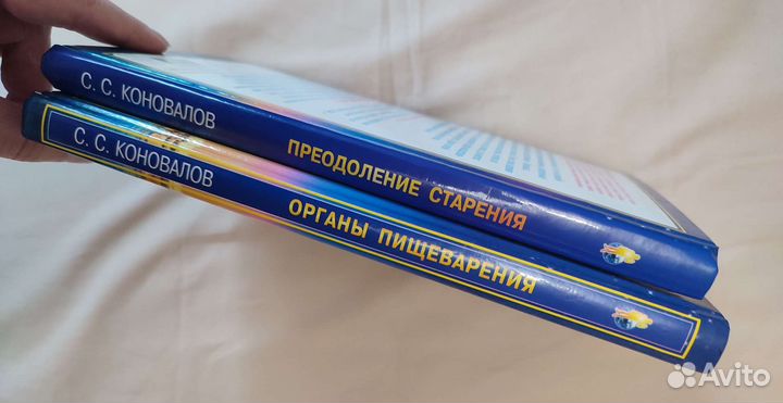 Опыт исцеления, медицина, лечение