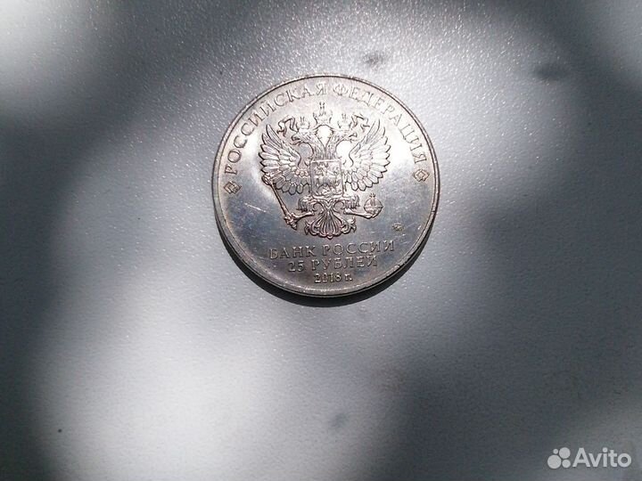 Коллекция 10 рублевых монет