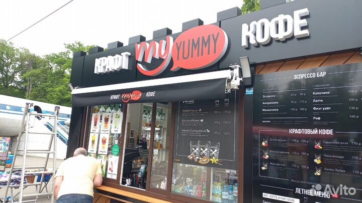 Локтевая маркиза