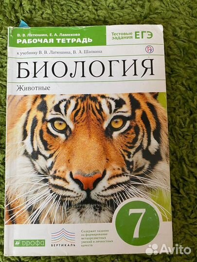 Атласы рабочие тетради 7-9 классы