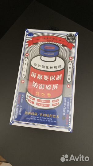 Стекло на iPhone