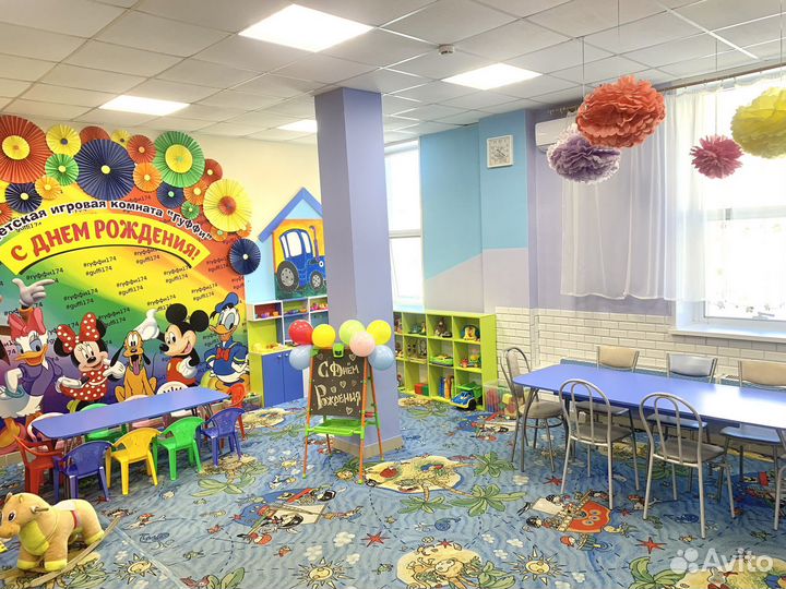 Игровая комната