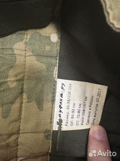 Костюм горка на флисе мультикам