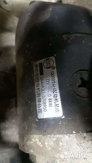 Стартер Changhe ideal 2