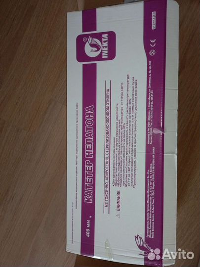 Катетеры нелатона мужские