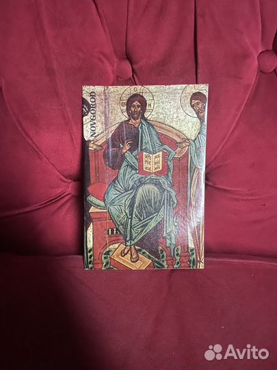 Древние памятники: Ростов. Савелий Ямшчиков