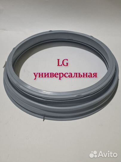 Манжета люка самсунг, диамонд,LG,индезит,хаер