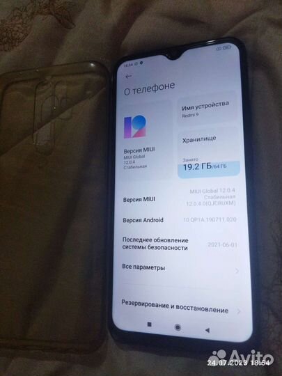 Телефон Xiaomi redmi9