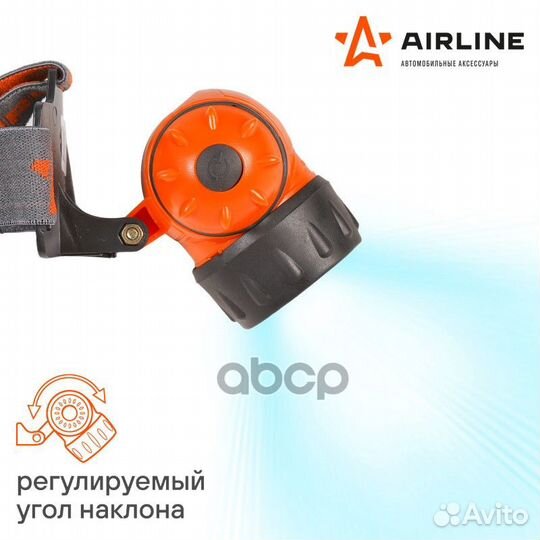 Фонарь налобный LEDx19 AFL-19H-08 airline
