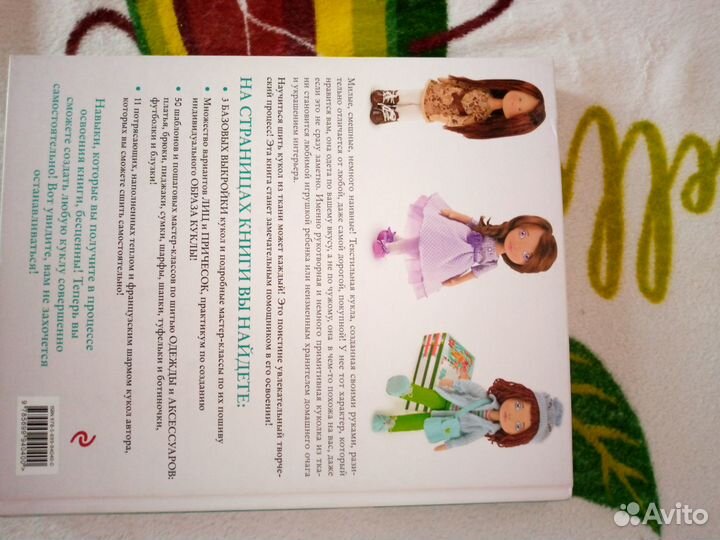 Книги Адриенн Броссар