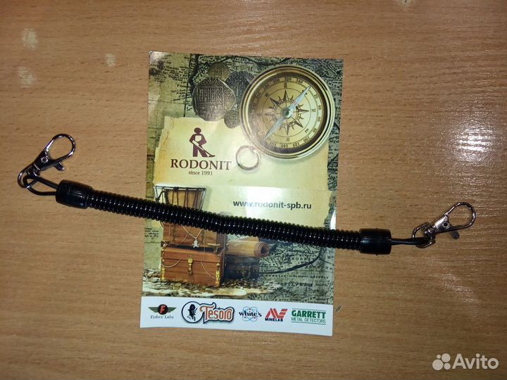 Тренчик непотеряйка для пинпойнтера