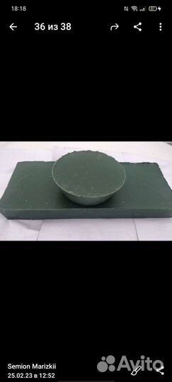 Парафин для свечей95кг