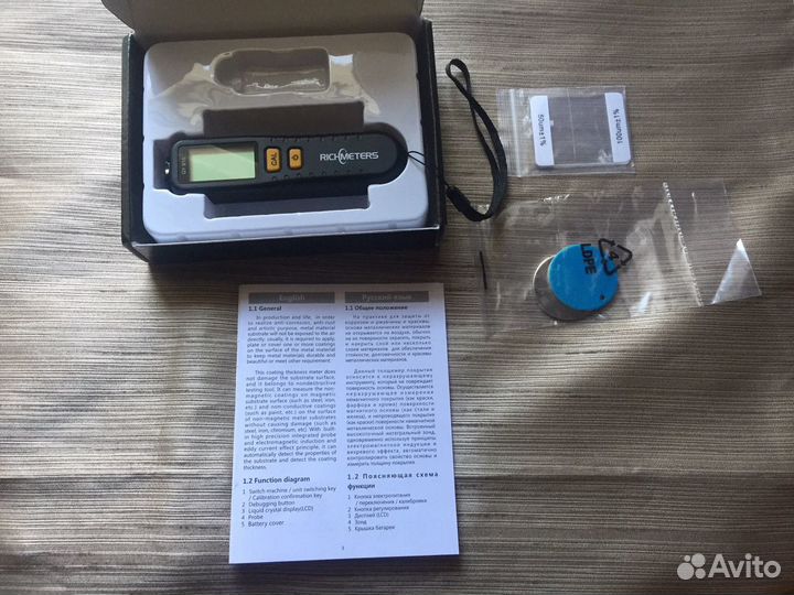 Толщиномер Richmeters GY-910