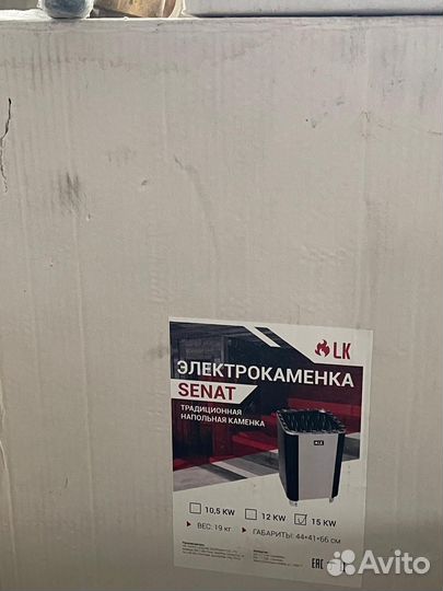 Электрокаменка