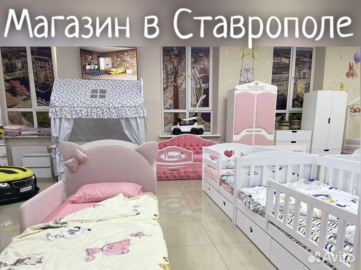 Детские и подростковые кровати Ставрополь