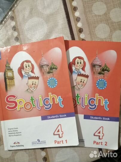 Учебники английского языка 4 кл Быкова 2 части