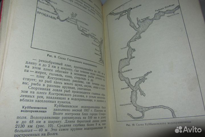 Рыболов-спортсмен альманах №4,12,19,21,26