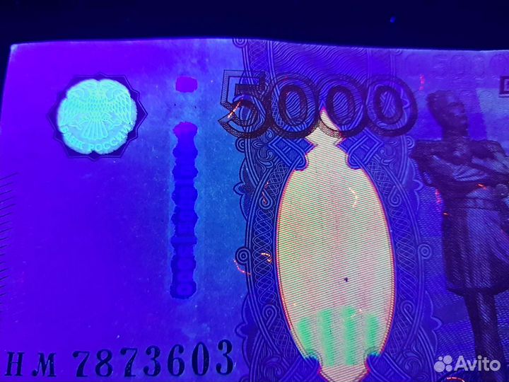 Детектор банкнот