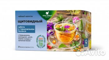 Чайный напиток Щитовидный забота о гормональном ба