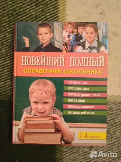 Детские энциклопедии, книги по оригами