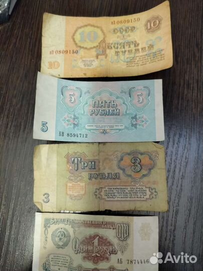 Нумезматика