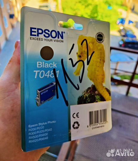 Картридж Epson