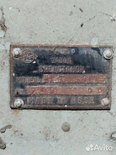 Строгальный станок