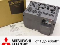 Преобразователи частоты Mitsubishi новые на складе